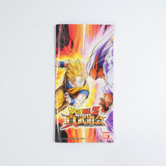 Dragon Ball Z: Shin Budokai PlayStation Portable [USED]