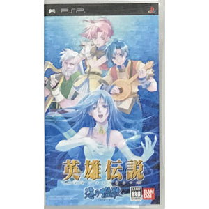 The Legend of Heroes: Gagharv Trilogy Song of the Ocean PlayStation Portable [USED]