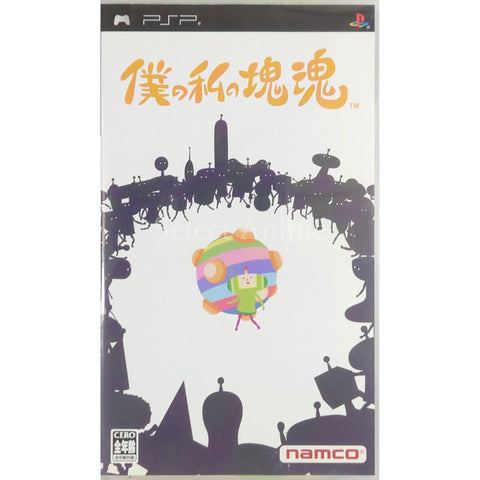 Me & My Katamari PlayStation Portable [USED] — photo 1