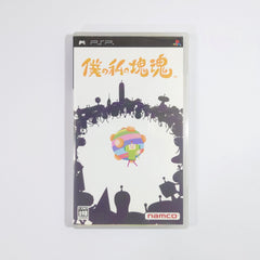 Me & My Katamari PlayStation Portable [USED]