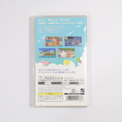 Me & My Katamari PlayStation Portable [USED]