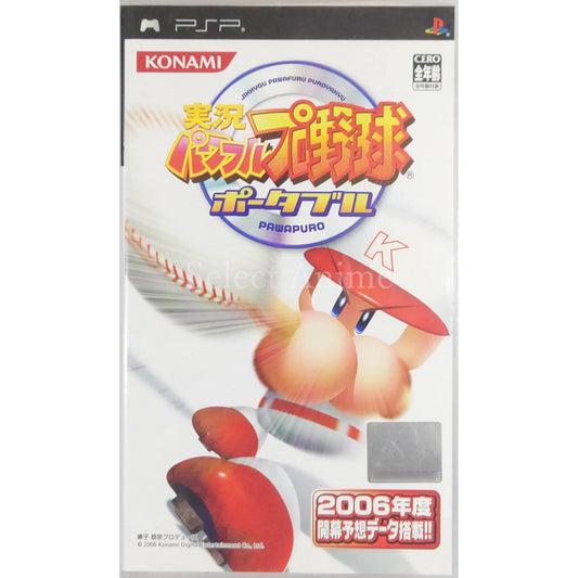 Jikkyou Pawafuru Puro Yakyu Portable PlayStation Portable [USED]