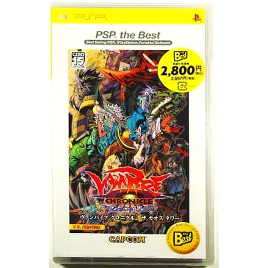 Darkstalkers Chronicle The Chaos Tower PSP the Best PlayStation Portable [USED]