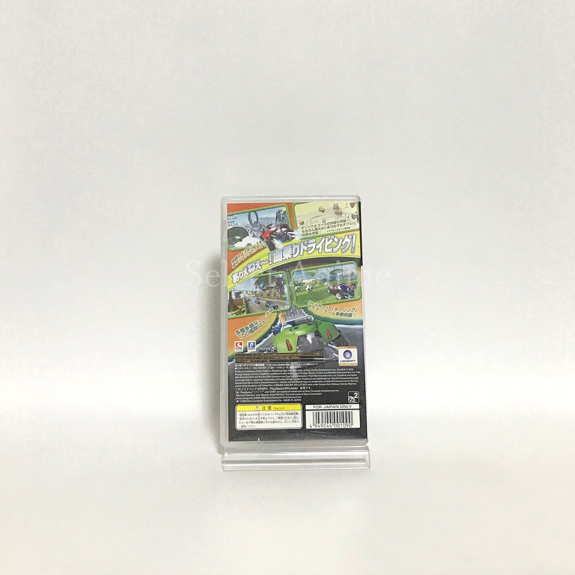 GripShift PlayStation Portable [USED]