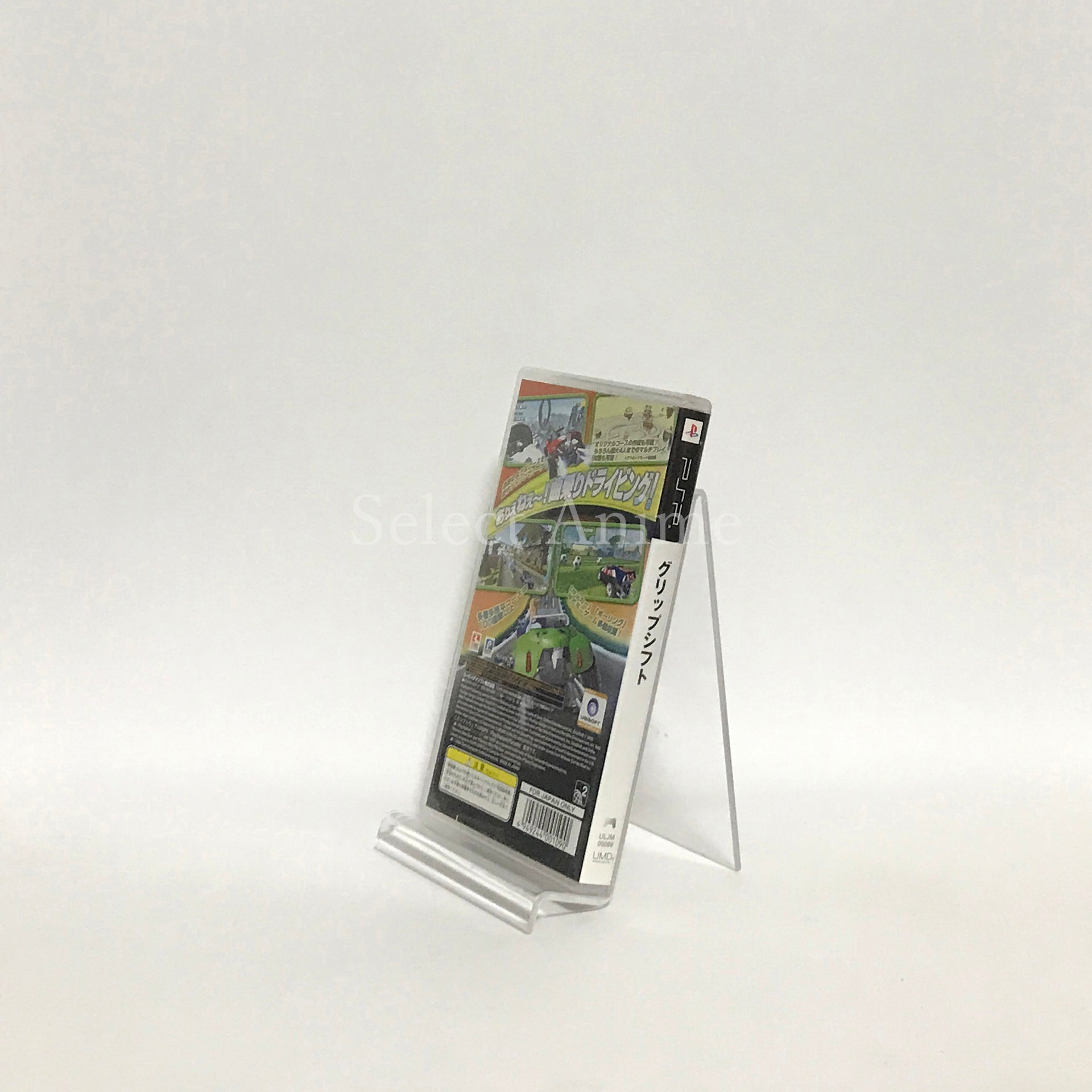 GripShift PlayStation Portable [USED]