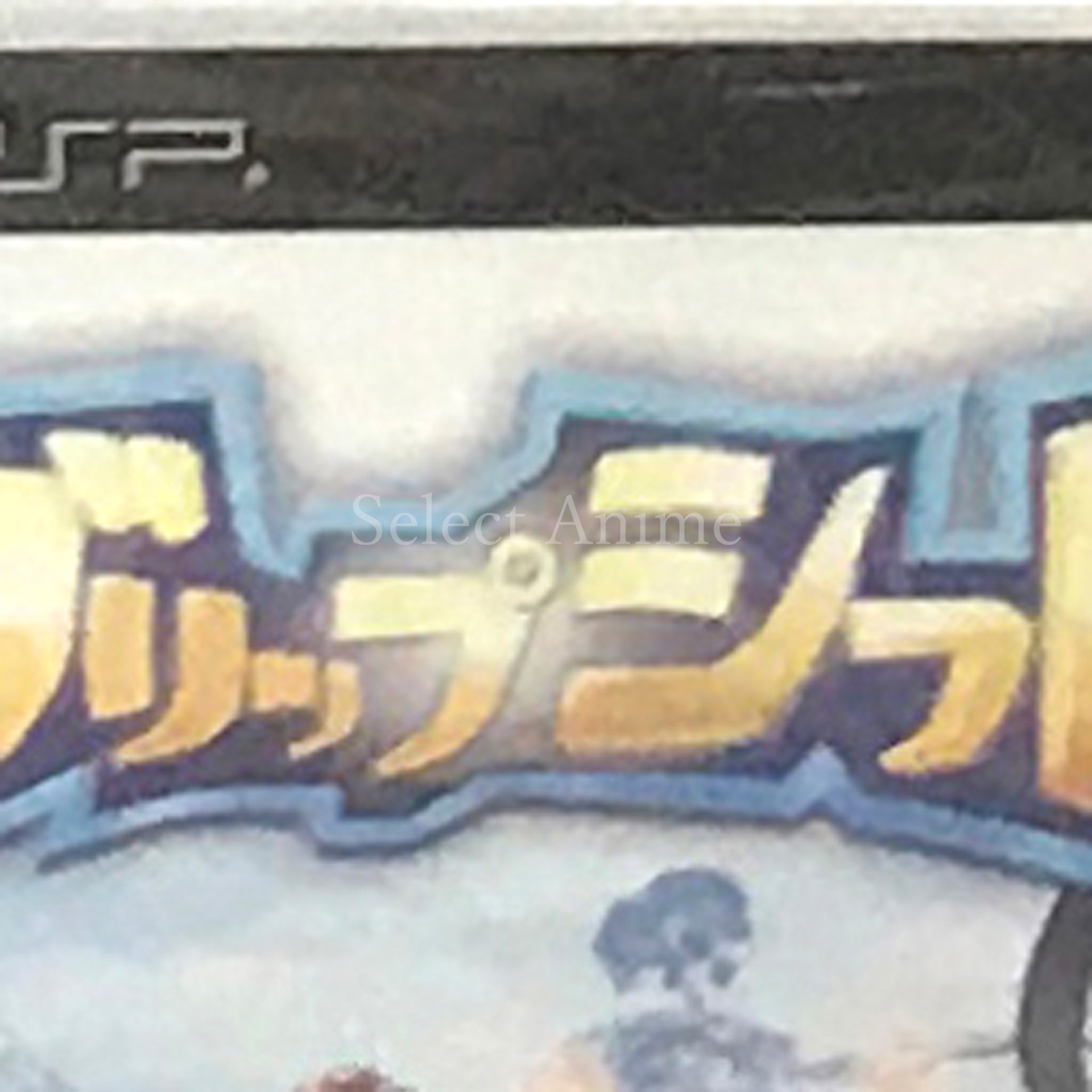 GripShift PlayStation Portable [USED]