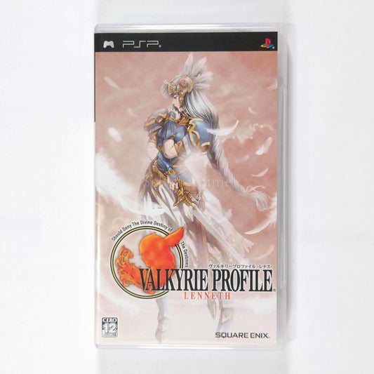 Valkyrie Profile: Lenneth PlayStation Portable [USED]