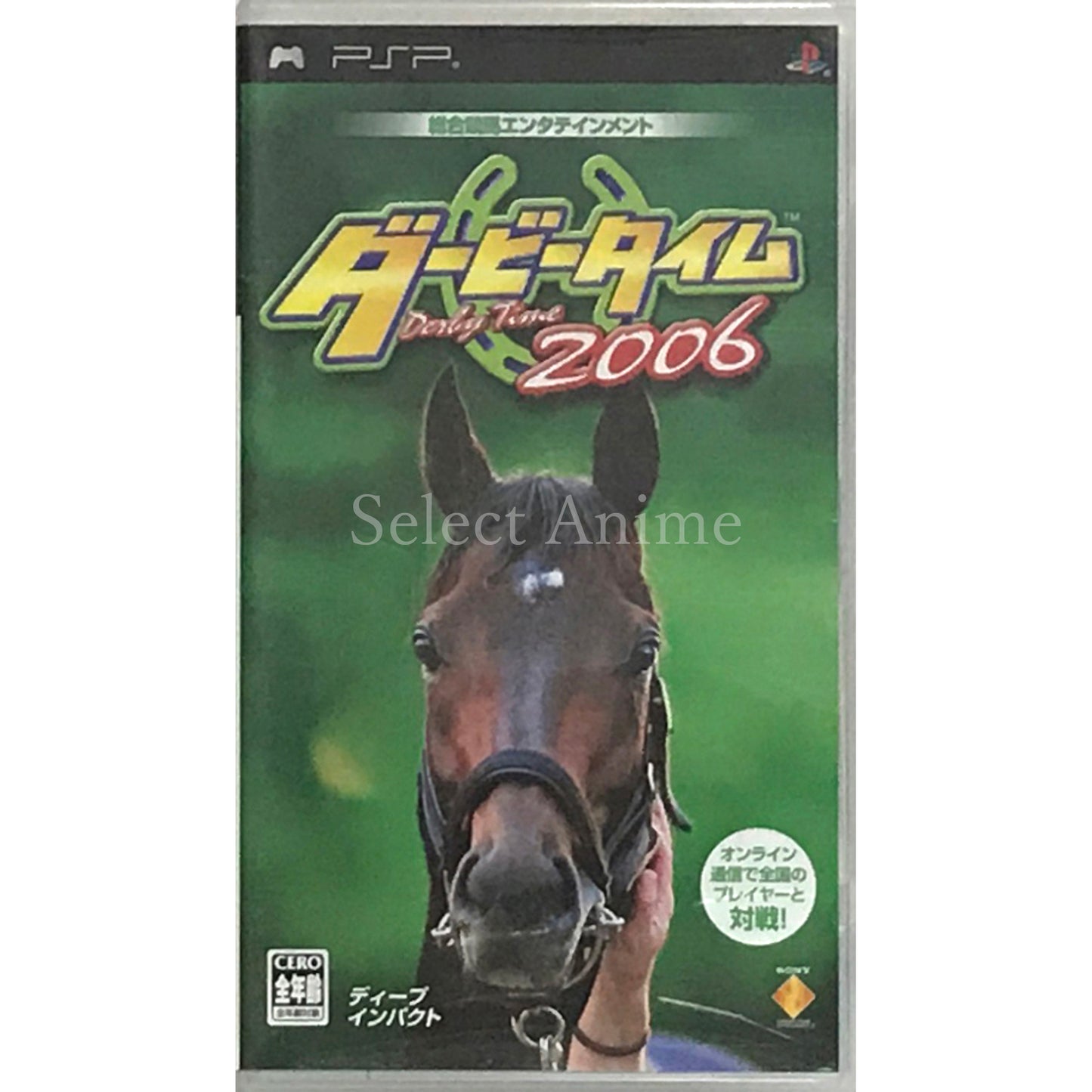 Derby Time 2006 PlayStation Portable [USED]