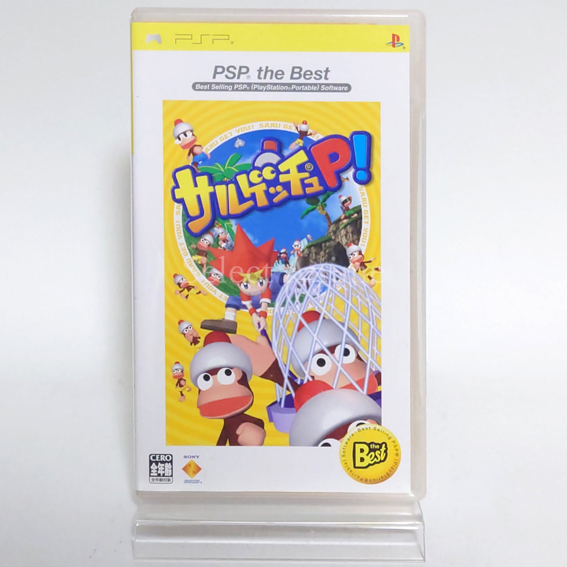 Sarugetchu P! PSP the Best PlayStation Portable [USED]