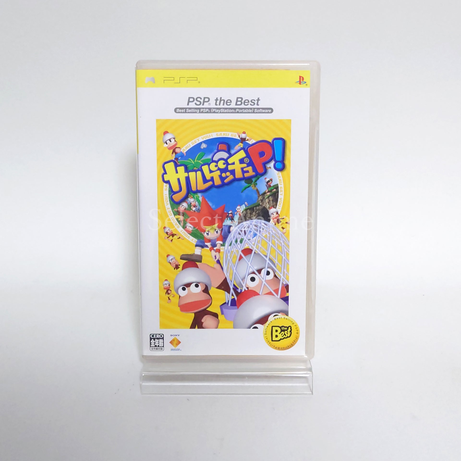 Sarugetchu P! PSP the Best PlayStation Portable [USED]