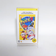 Sarugetchu P! PSP the Best PlayStation Portable [USED]