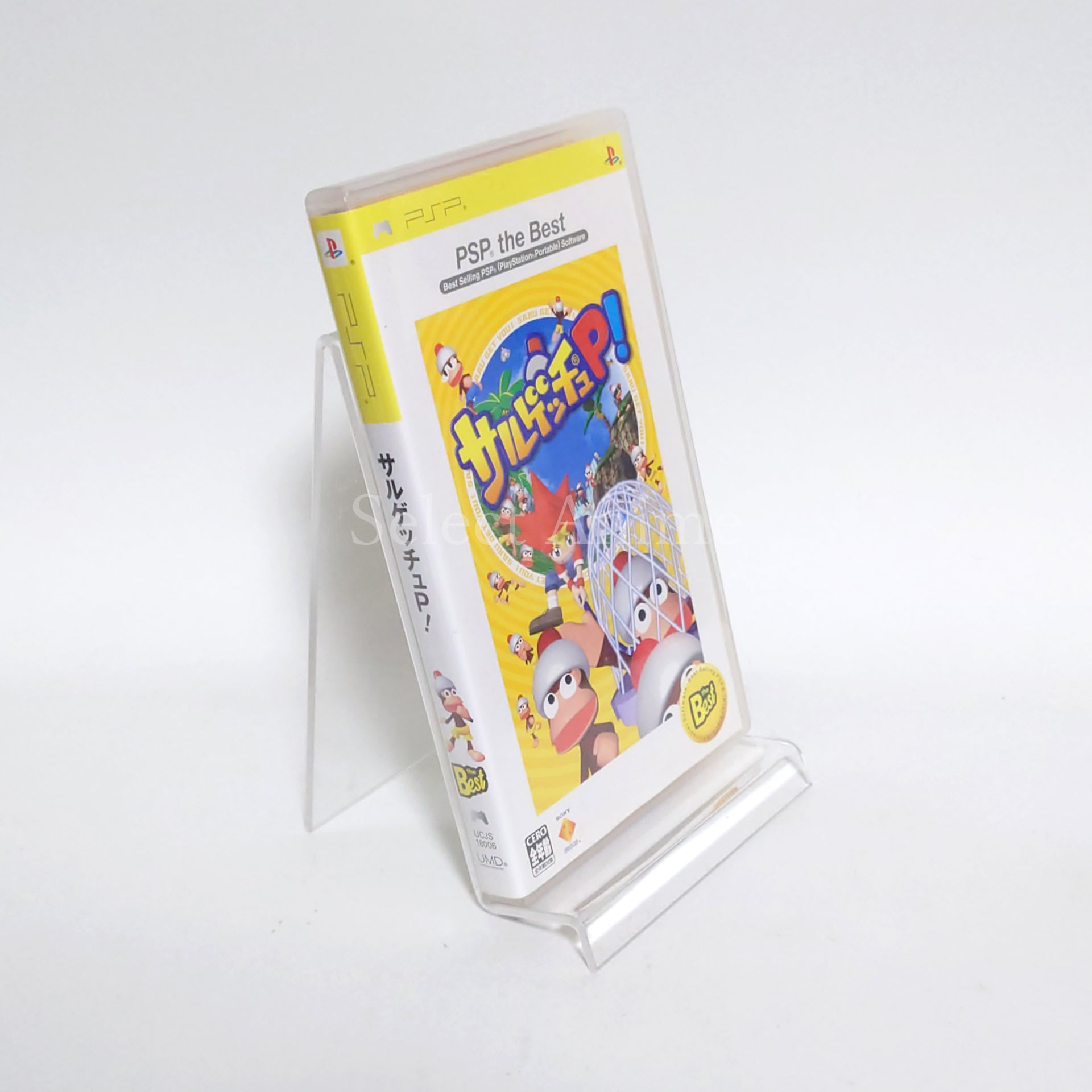 Sarugetchu P! PSP the Best PlayStation Portable [USED]