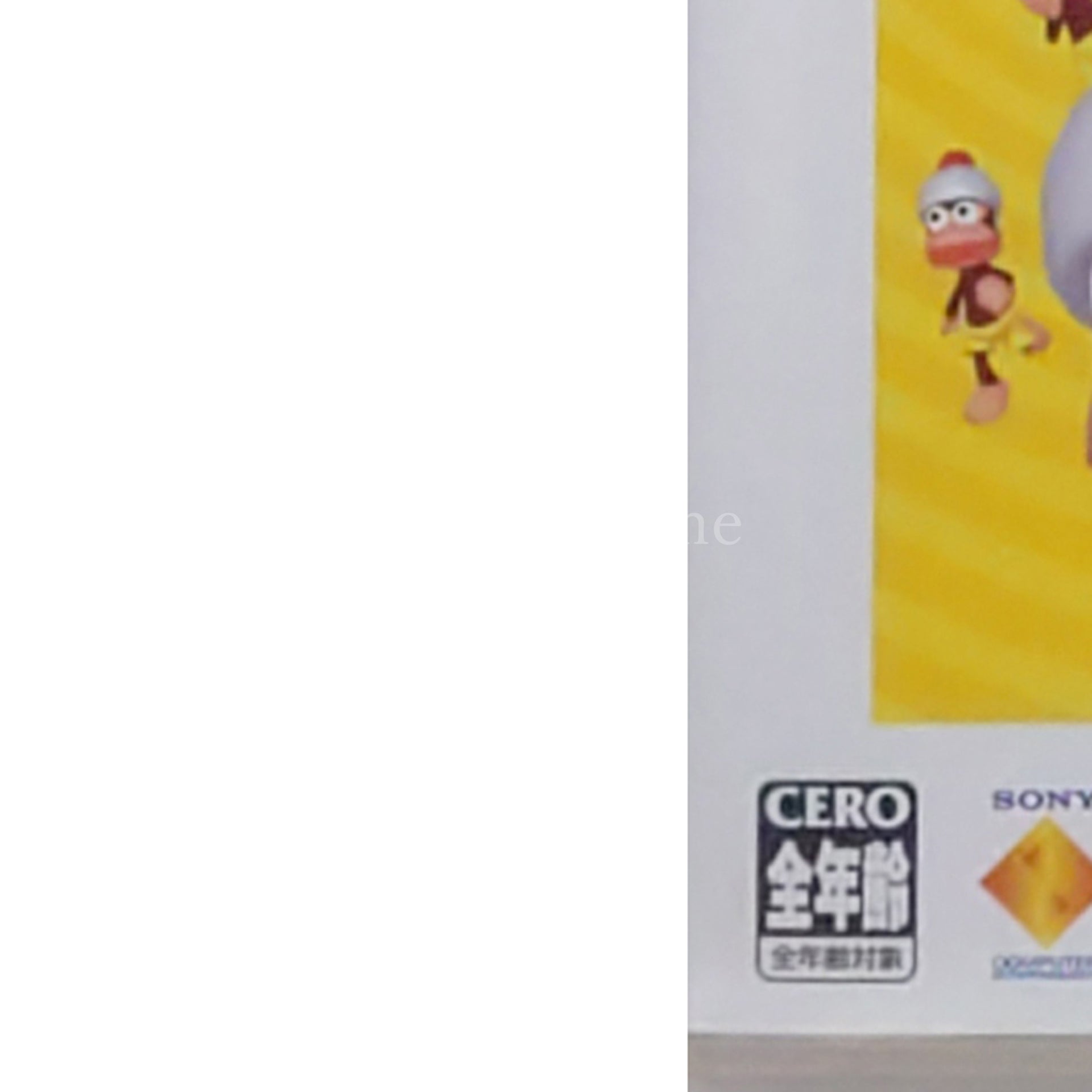 Sarugetchu P! PSP the Best PlayStation Portable [USED]