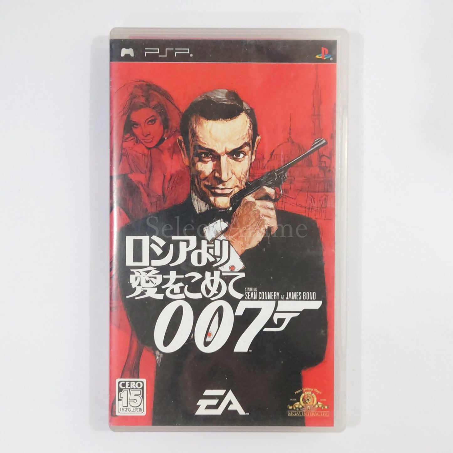 From Russia With Love PlayStation Portable [USED]