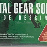 Metal Gear Solid Bande Dessinee PlayStation Portable [USED]