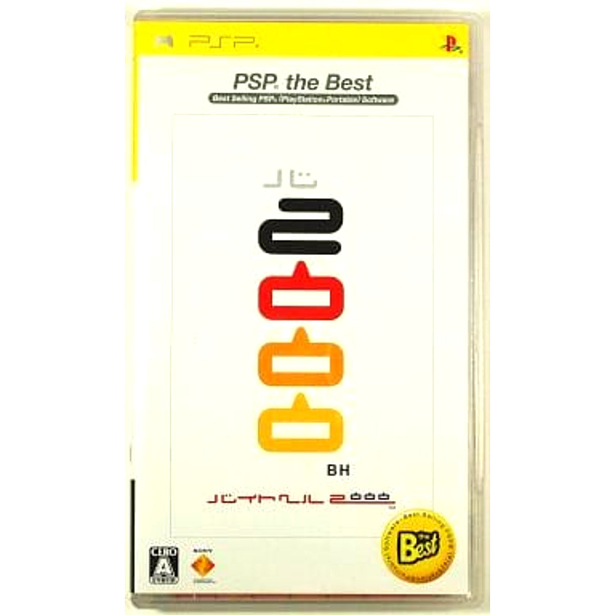 WTF: Work Time Fun PSP the Best PlayStation Portable [USED]