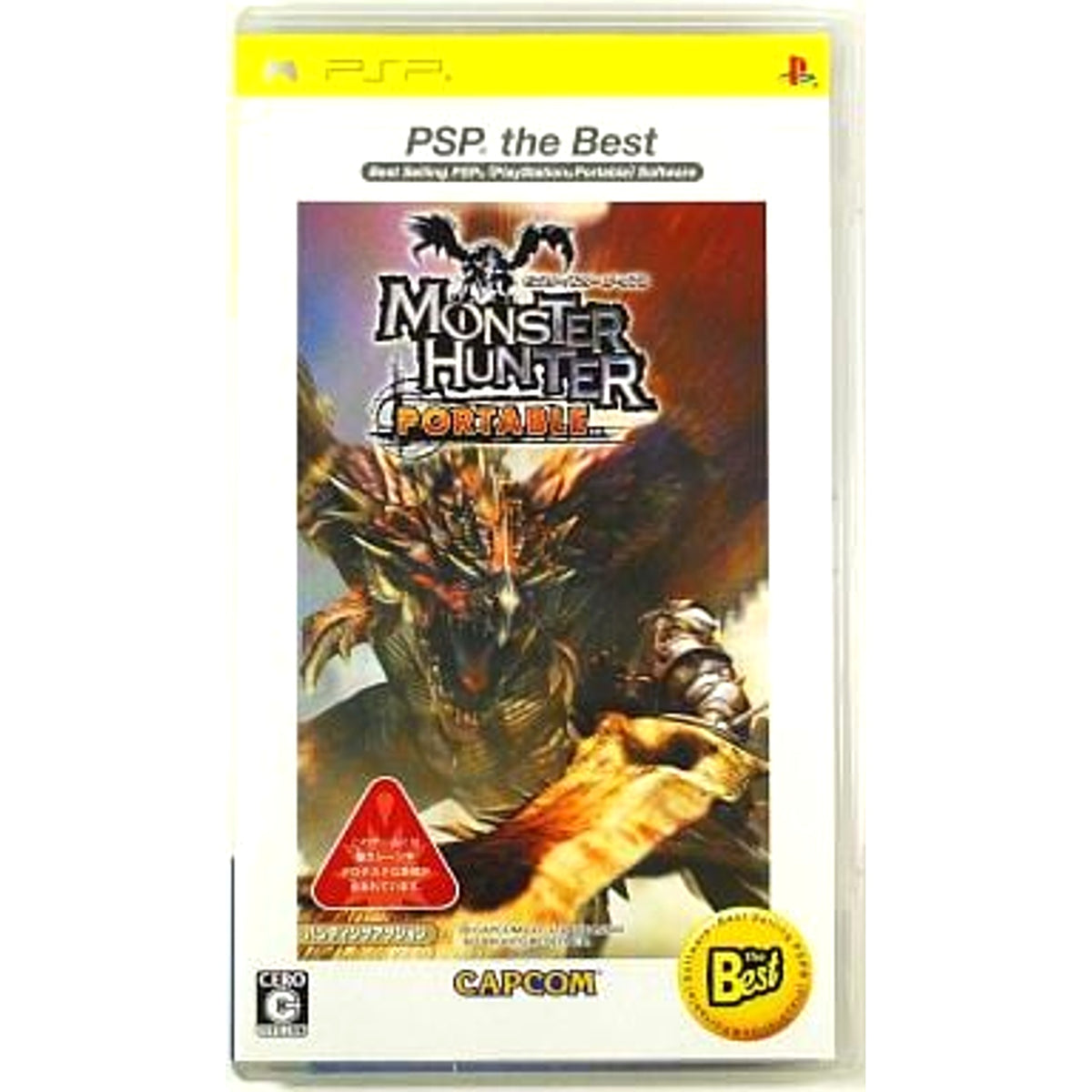 Monster Hunter Freedom PSP the Best PlayStation Portable [USED]