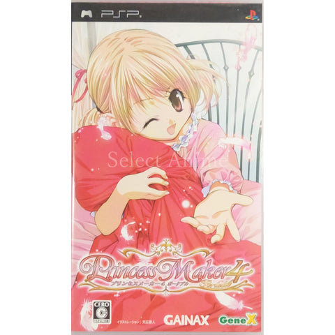 Princess Maker 4 Portable PlayStation Portable [USED] — photo 1