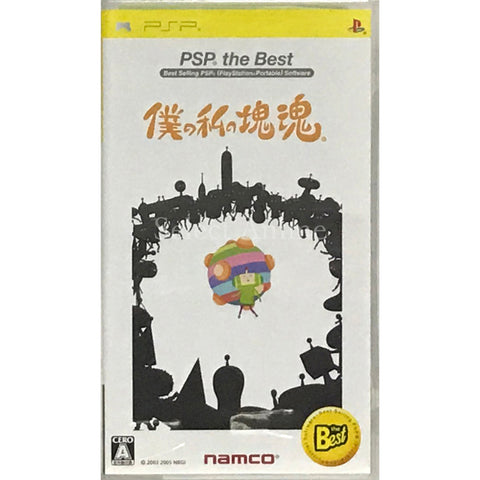 Me & My Katamari PSP the Best PlayStation Portable [USED] — photo 1