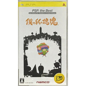 Me & My Katamari PSP the Best PlayStation Portable [USED]