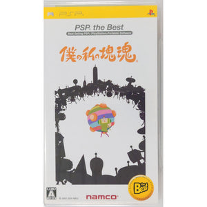 Me & My Katamari PSP the Best PlayStation Portable [USED]