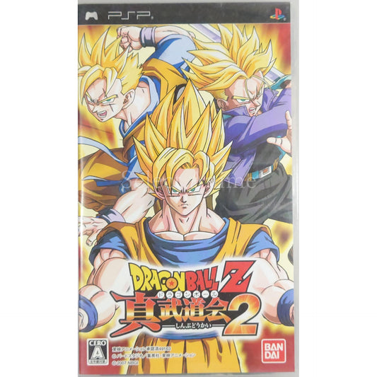 Dragon Ball Z: Shin Budokai Another Road PlayStation Portable [USED]