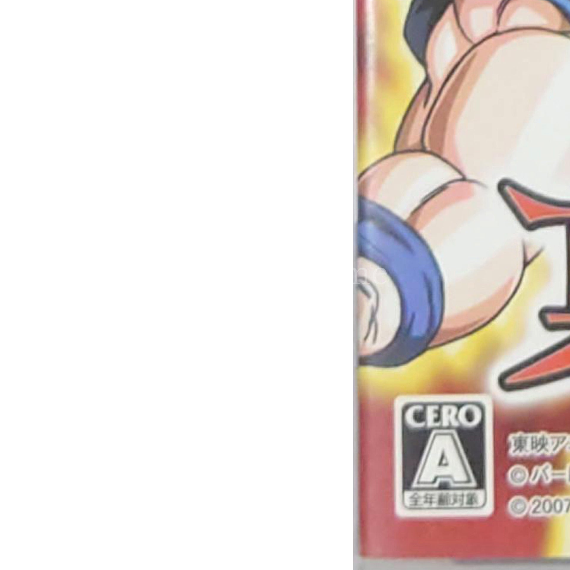 Dragon Ball Z: Shin Budokai Another Road PlayStation Portable [USED]