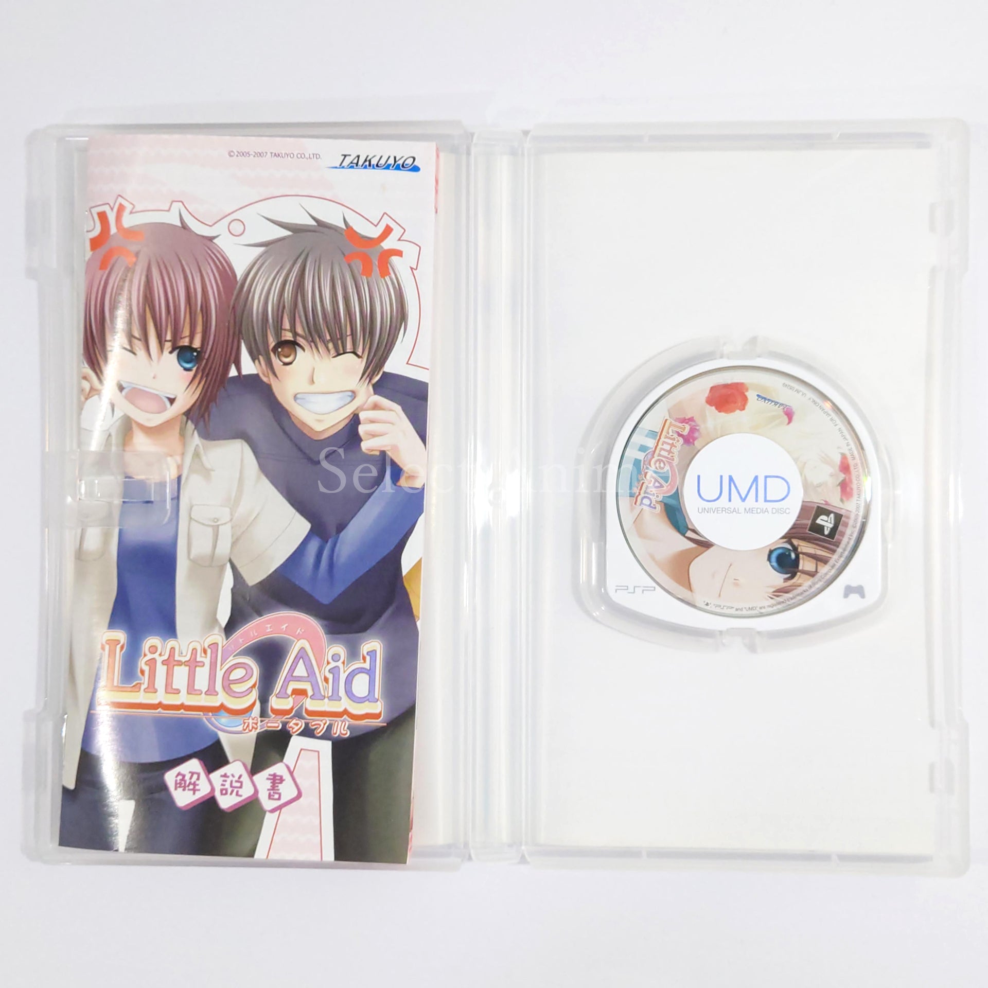 Little Aid Portable PlayStation Portable [USED]