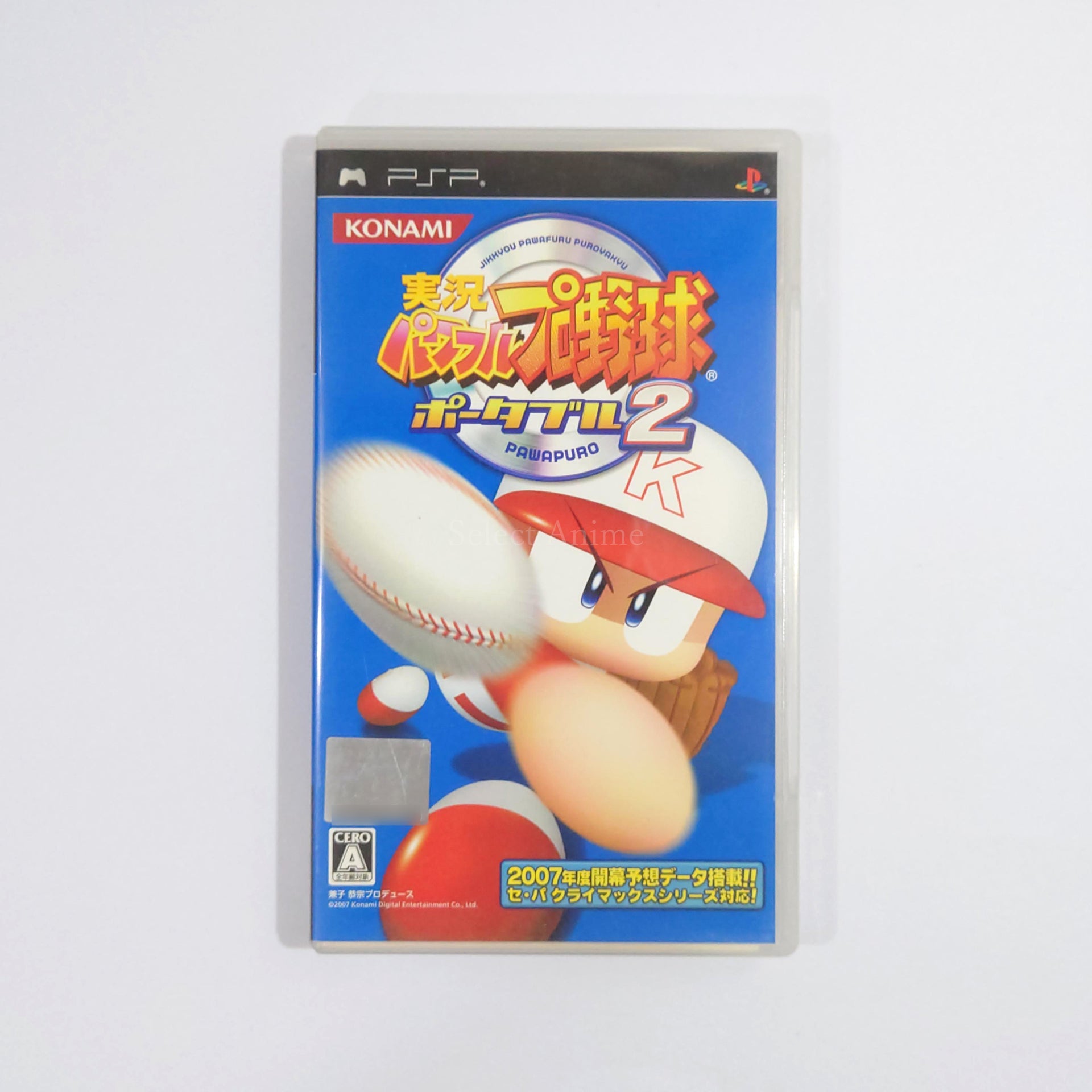 Jikkyou Pawafuru Puro Yakyu Portable 2 PlayStation Portable [USED]