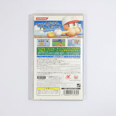 Jikkyou Pawafuru Puro Yakyu Portable 2 PlayStation Portable [USED]