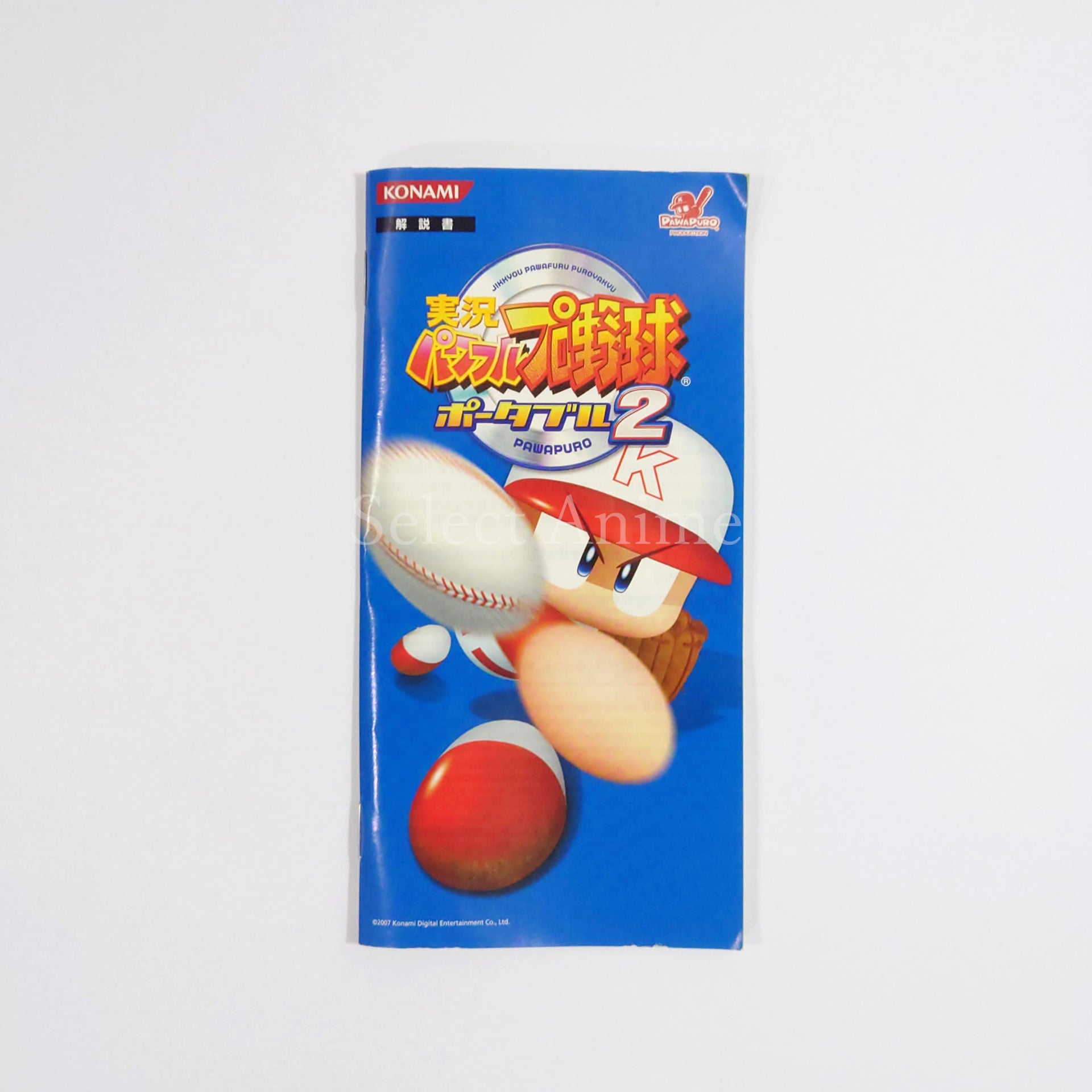 Jikkyou Pawafuru Puro Yakyu Portable 2 PlayStation Portable [USED]