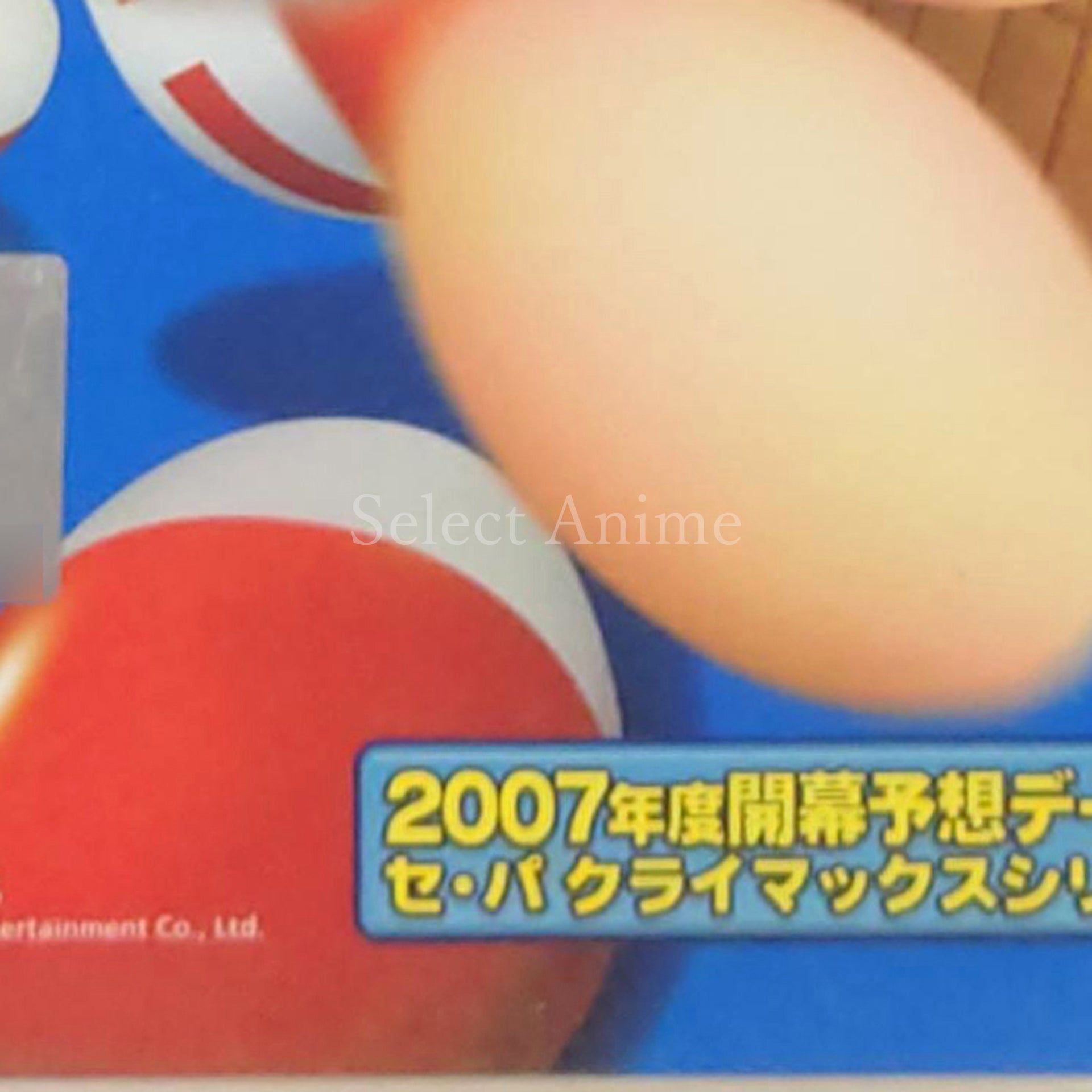 Jikkyou Pawafuru Puro Yakyu Portable 2 PlayStation Portable [USED]