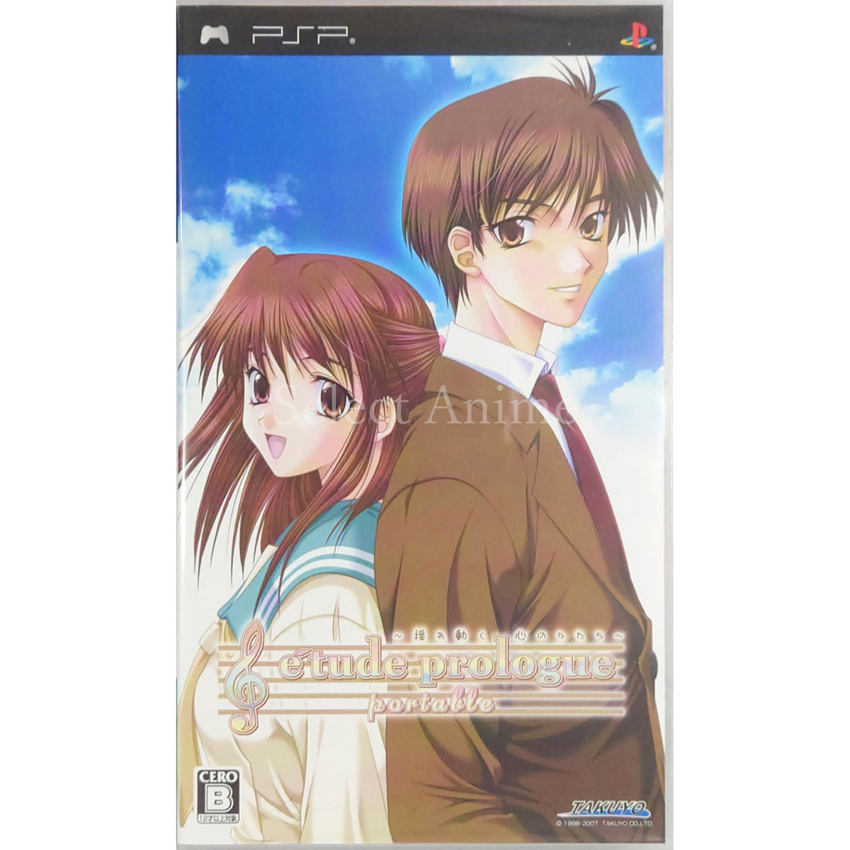 E'tude Prologue: Yureugoku Kokoro no Katachi Portable PlayStation Portable [USED]