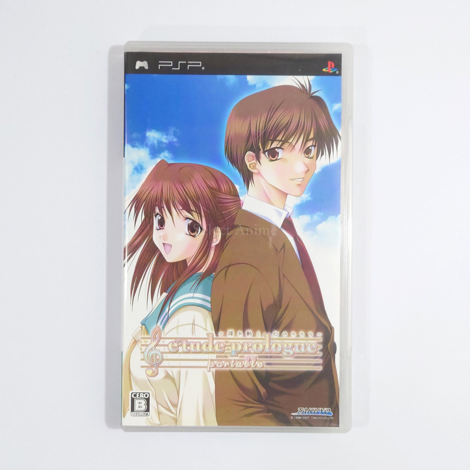 E'tude Prologue: Yureugoku Kokoro no Katachi Portable PlayStation Portable [USED]