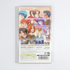 E'tude Prologue: Yureugoku Kokoro no Katachi Portable PlayStation Portable [USED]