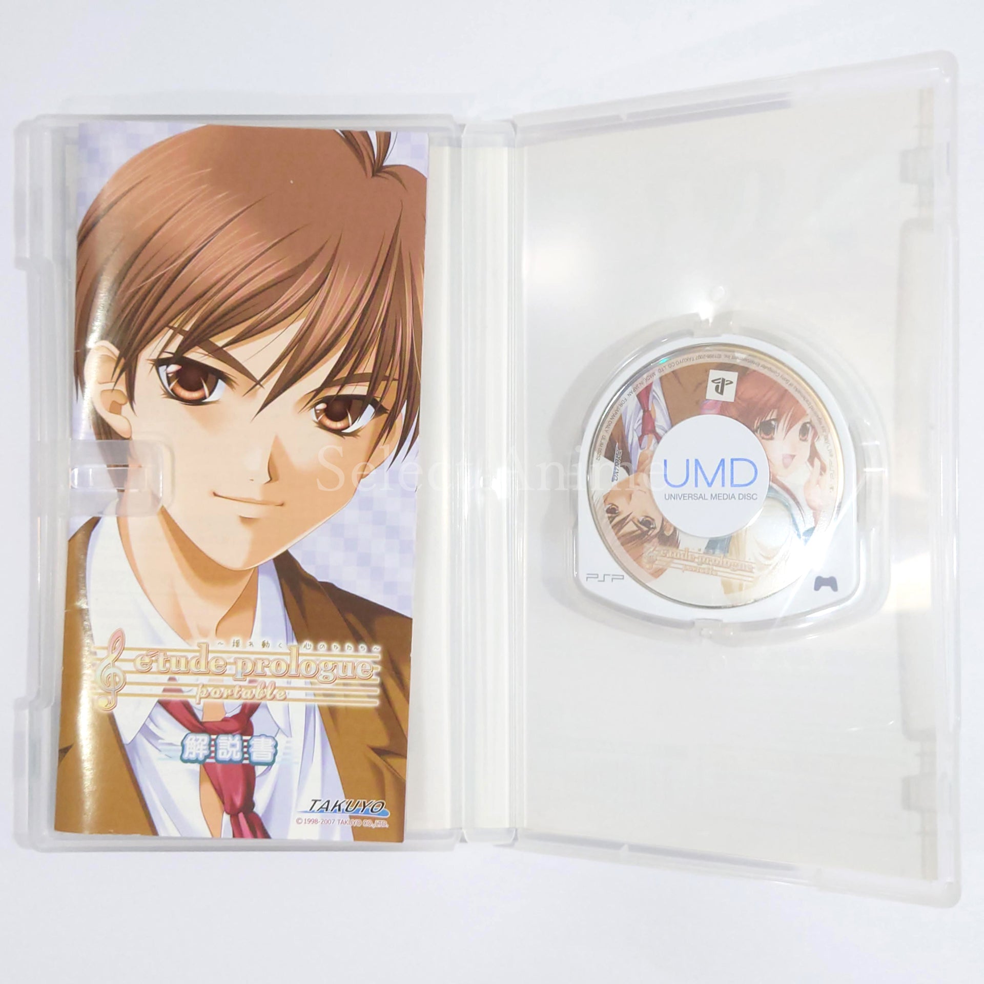E'tude Prologue: Yureugoku Kokoro no Katachi Portable PlayStation Portable [USED]