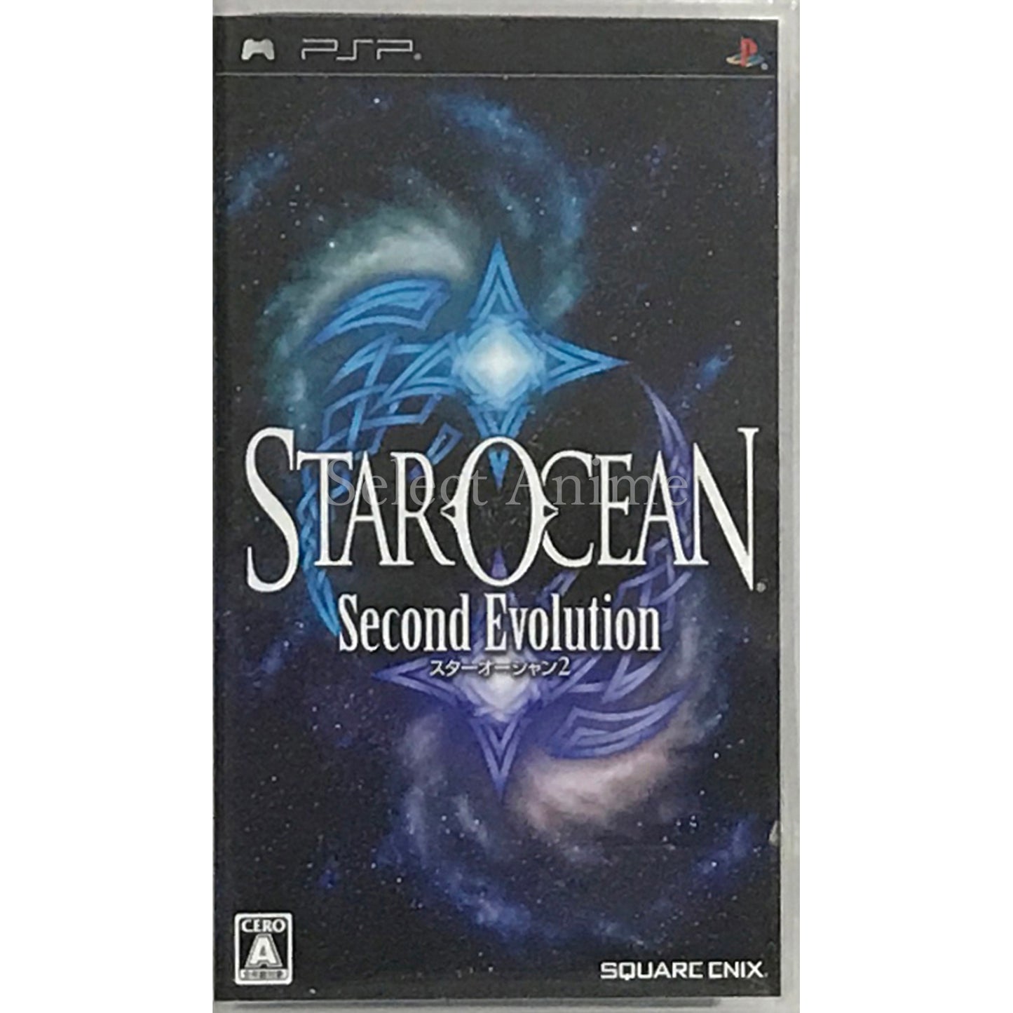 Star Ocean: Second Evolution PlayStation Portable [USED]