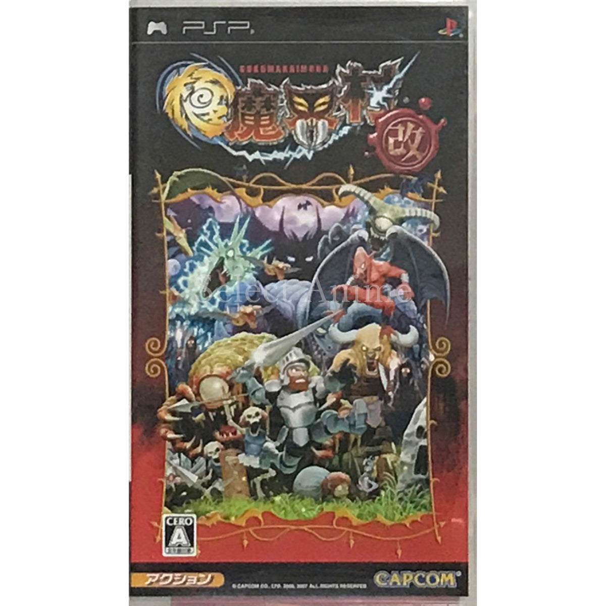 Gokumakaimura Kai PlayStation Portable [USED]