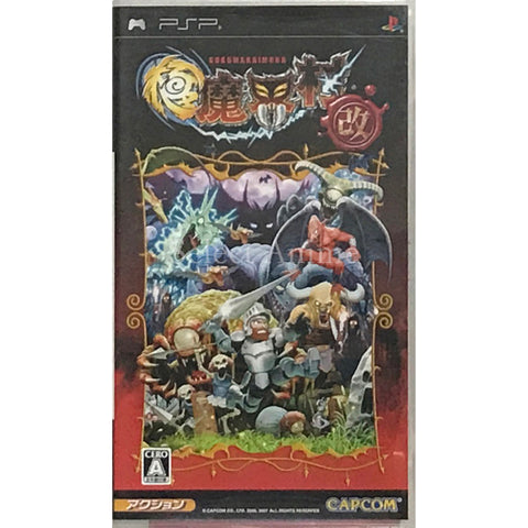 Gokumakaimura Kai PlayStation Portable [USED], photo 1