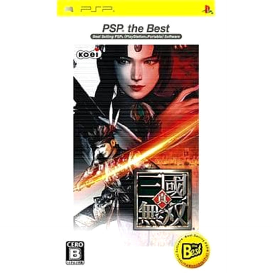 Dynasty Warriors 2 PSP the Best PlayStation Portable [USED]