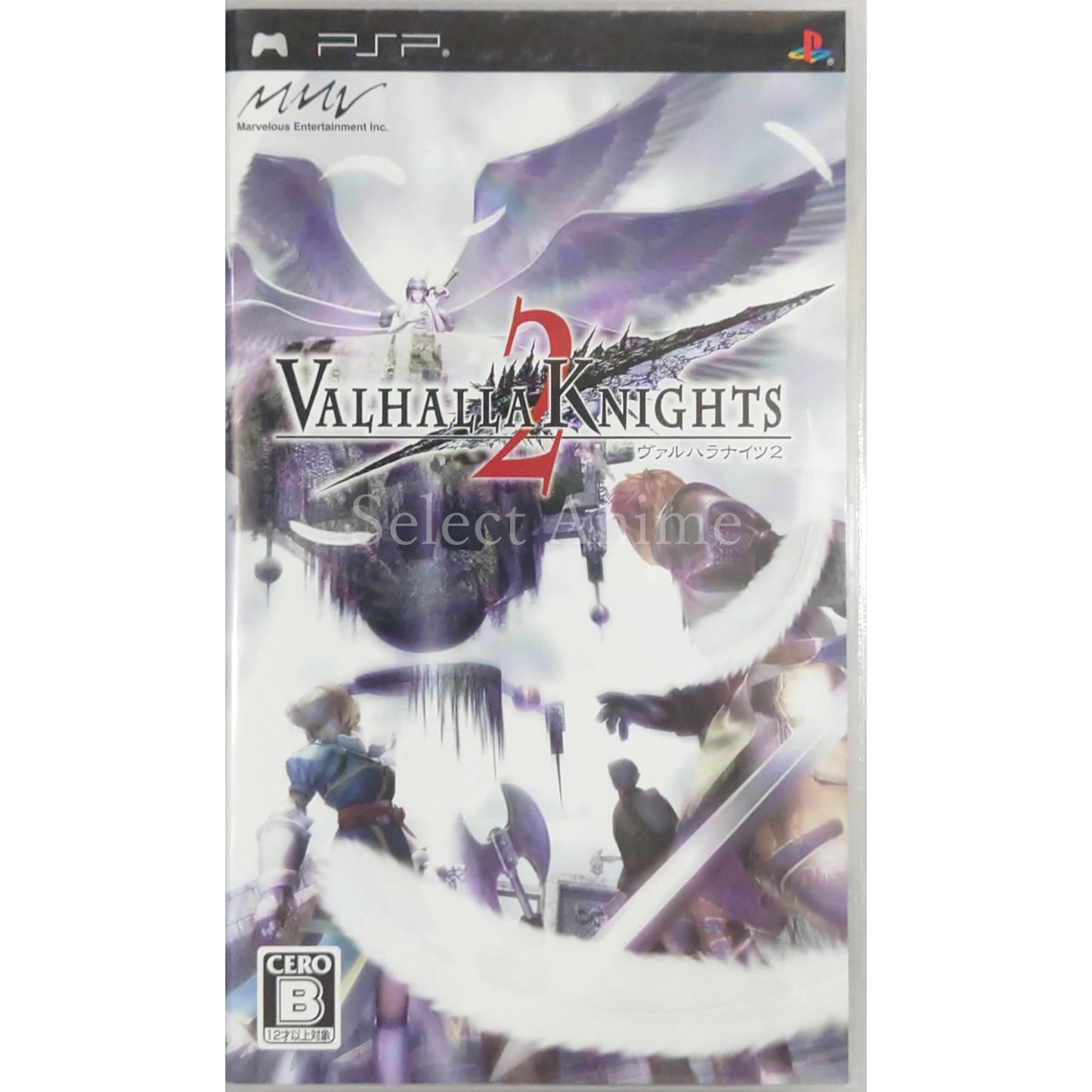 Valhalla Knights 2 PlayStation Portable [USED]