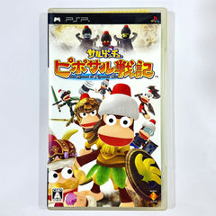 Ape Quest PlayStation Portable [USED]
