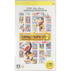 Ape Academy 2 PSP the Best PlayStation Portable [USED]