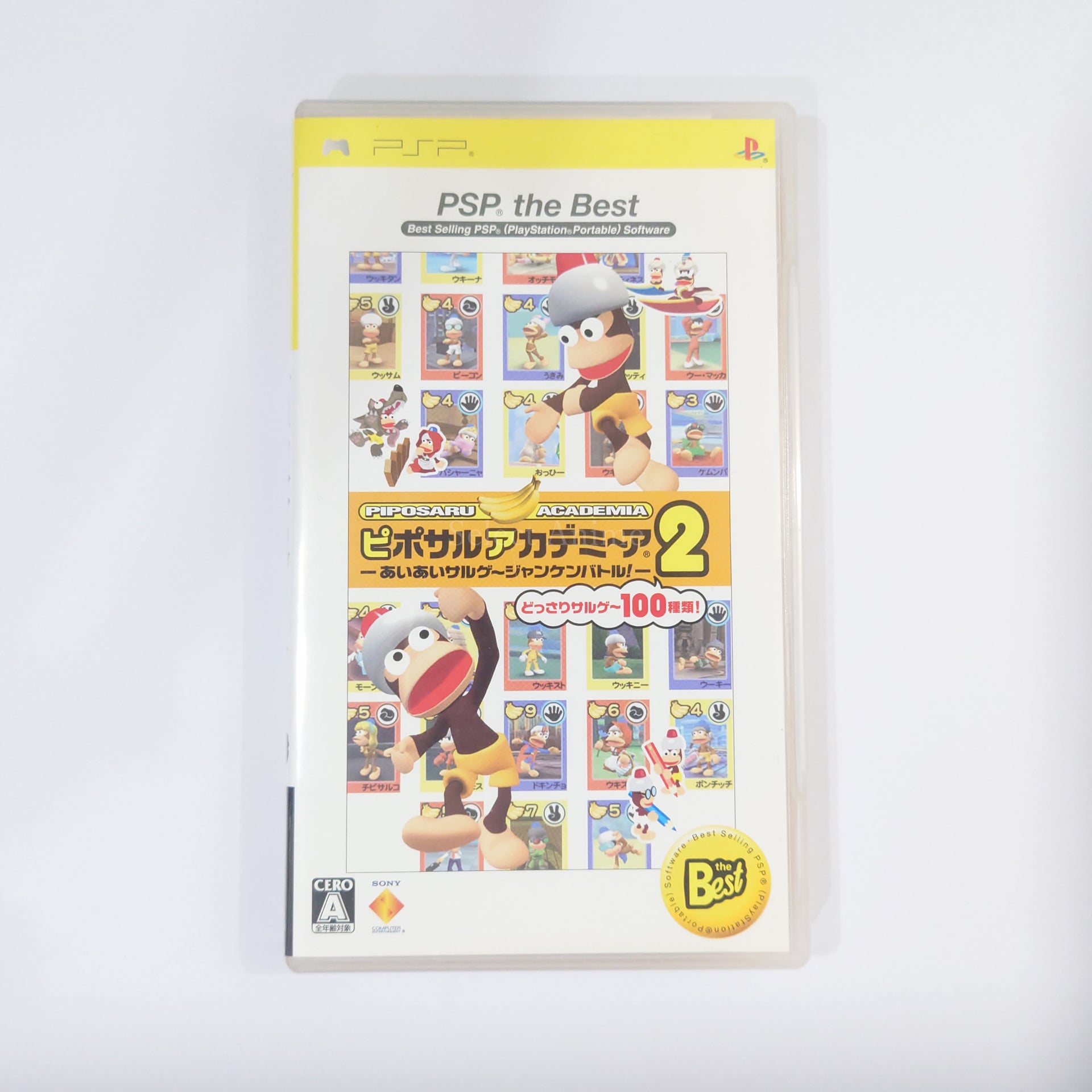 Ape Academy 2 PSP the Best PlayStation Portable [USED]