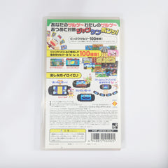 Ape Academy 2 PSP the Best PlayStation Portable [USED]