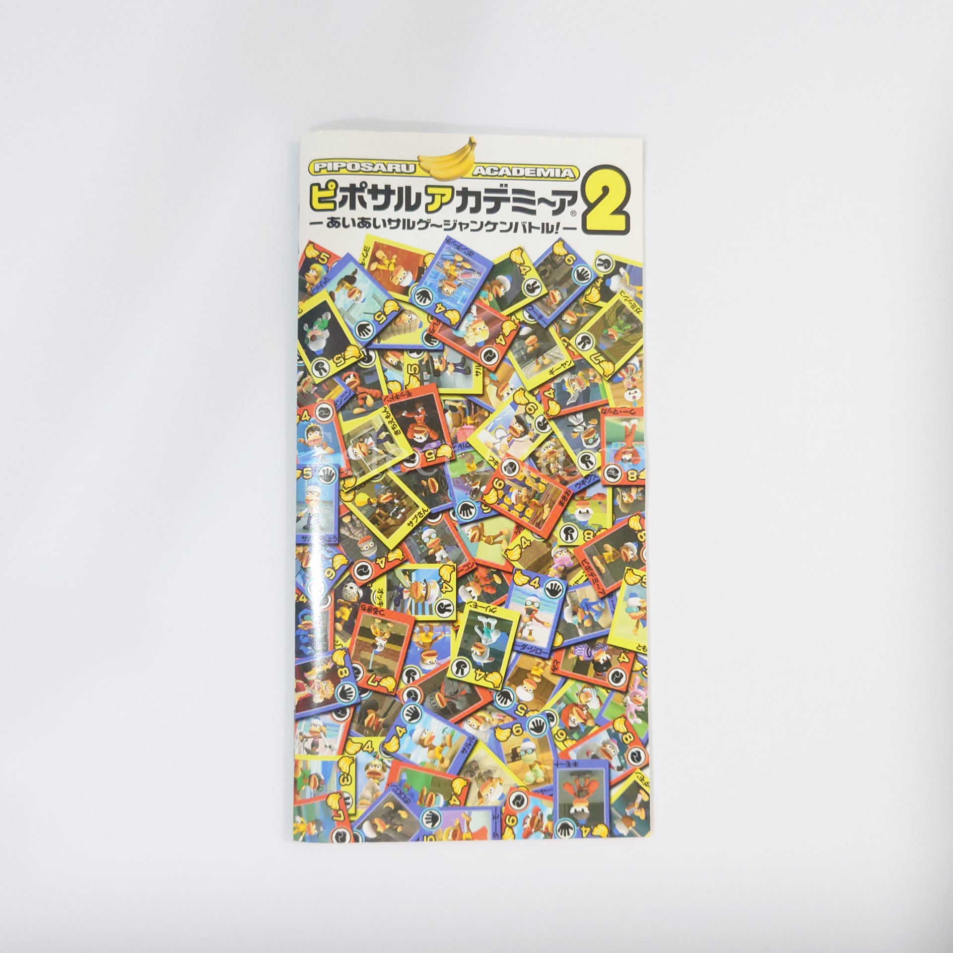 Ape Academy 2 PSP the Best PlayStation Portable [USED]