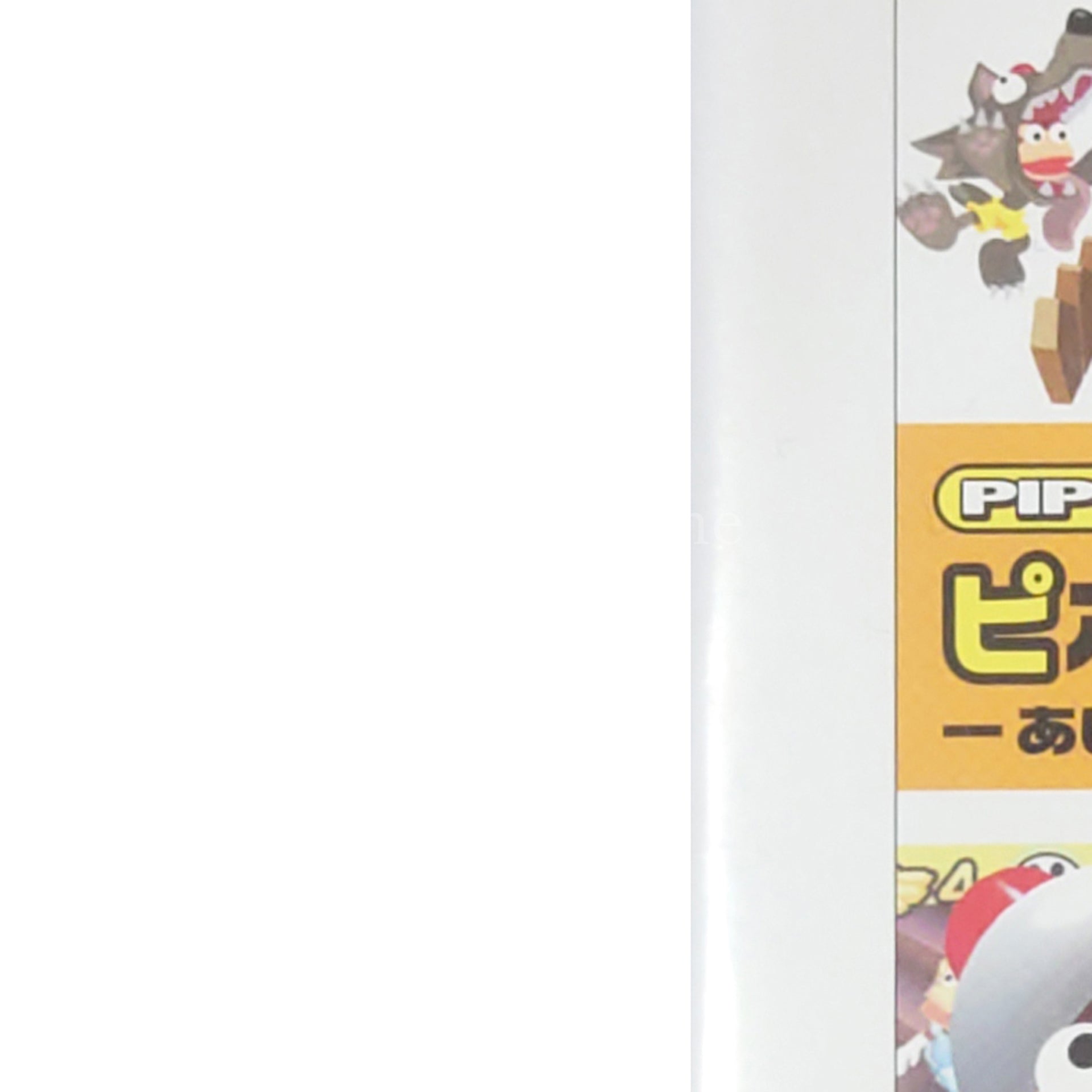 Ape Academy 2 PSP the Best PlayStation Portable [USED]
