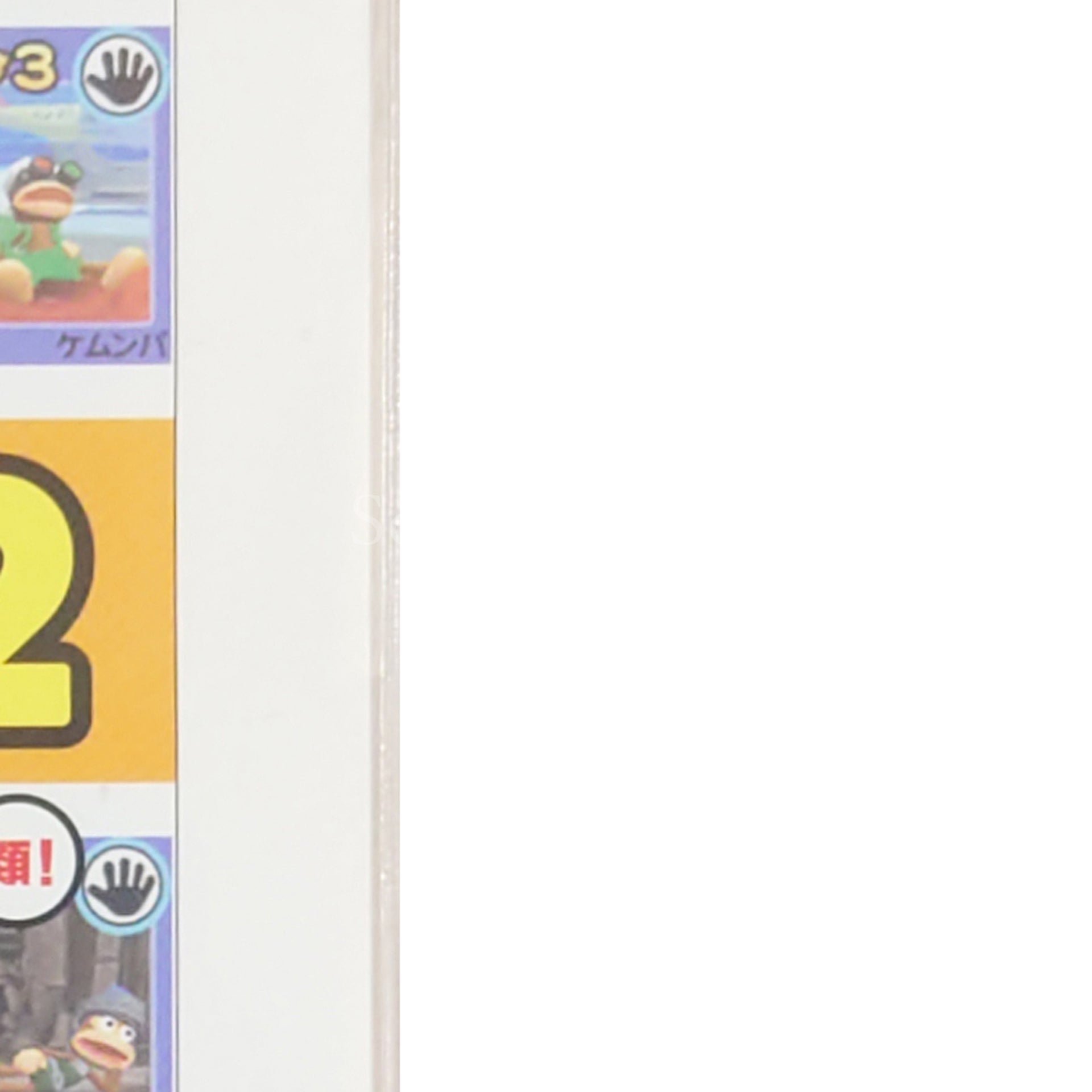 Ape Academy 2 PSP the Best PlayStation Portable [USED]