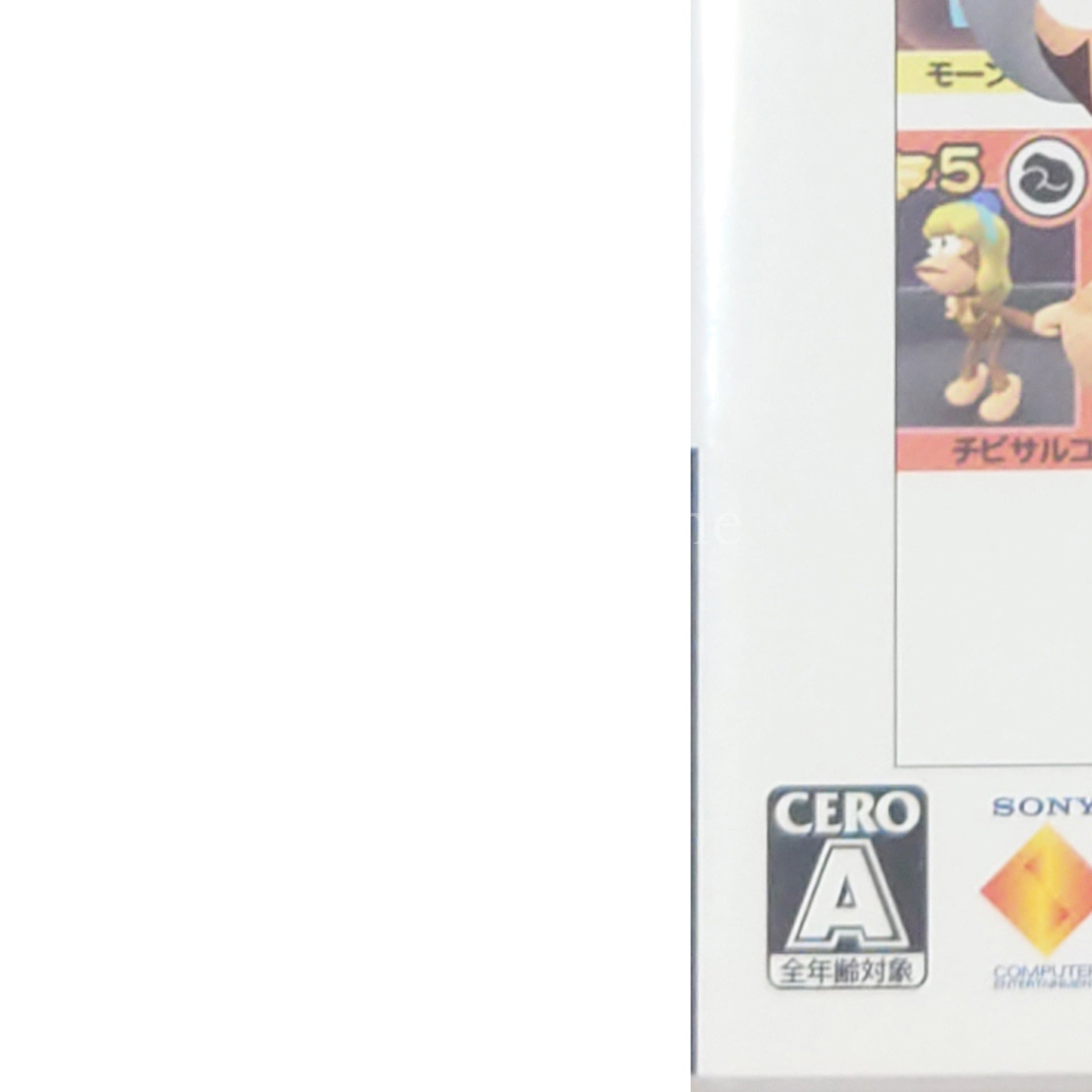 Ape Academy 2 PSP the Best PlayStation Portable [USED]