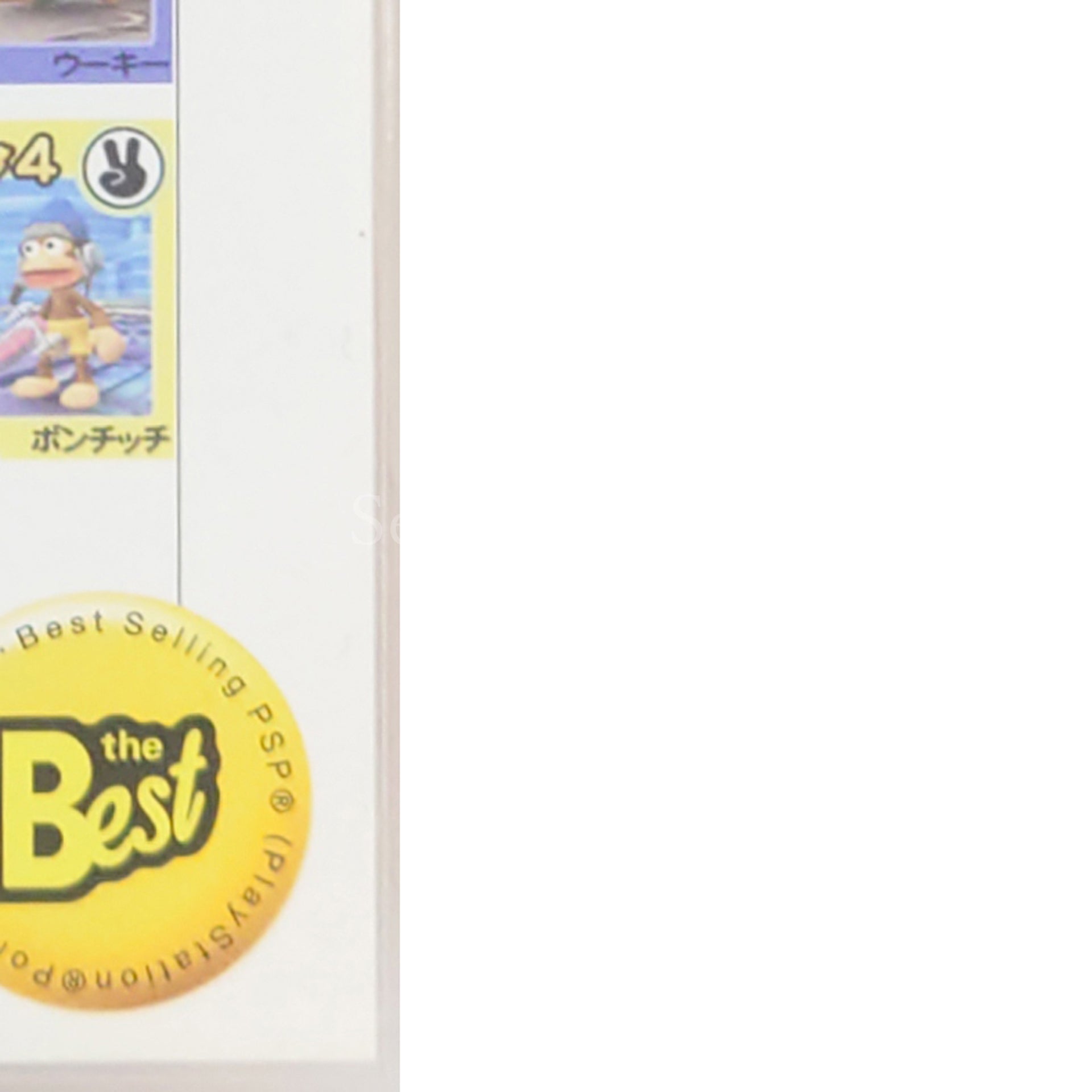 Ape Academy 2 PSP the Best PlayStation Portable [USED]
